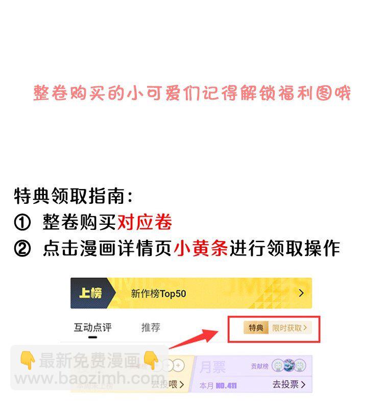 084 第362封情书！-第85话