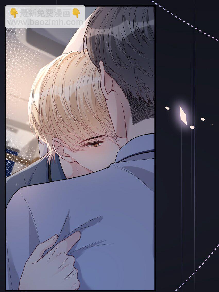 086 番外&middot;你会追我吗？-第87话