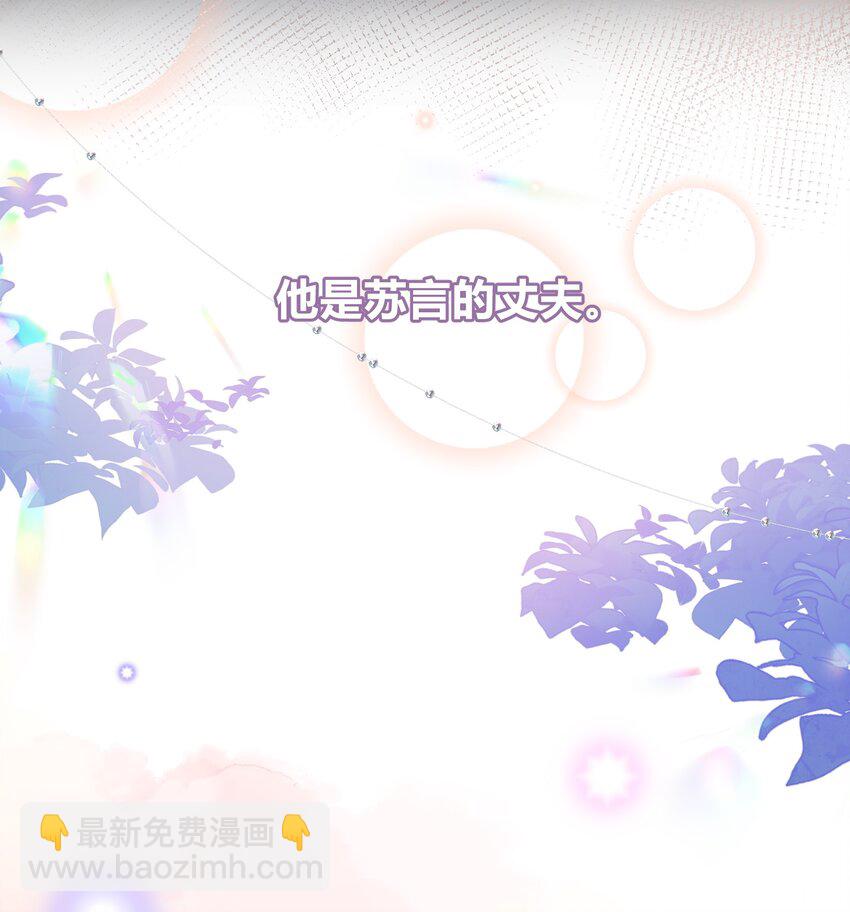 086 番外&middot;你会追我吗？-第87话