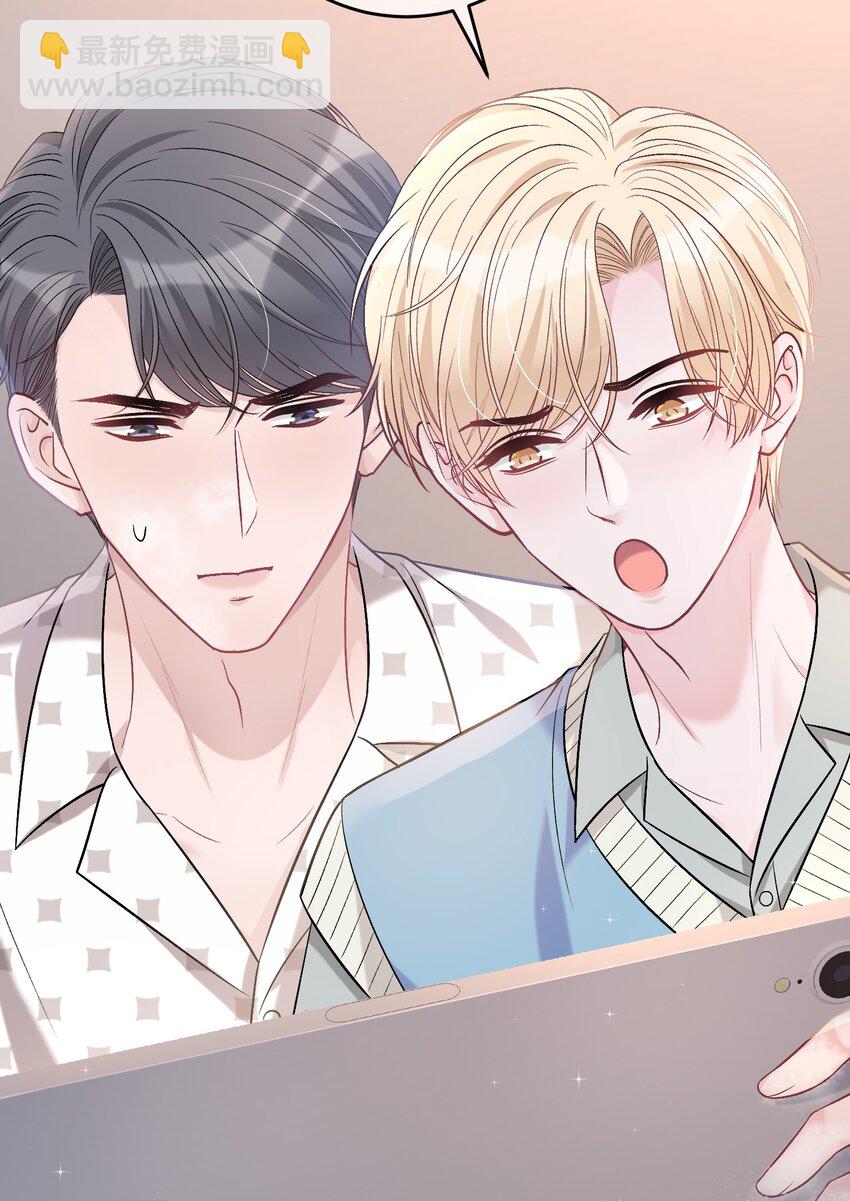 086 番外&middot;你会追我吗？-第87话