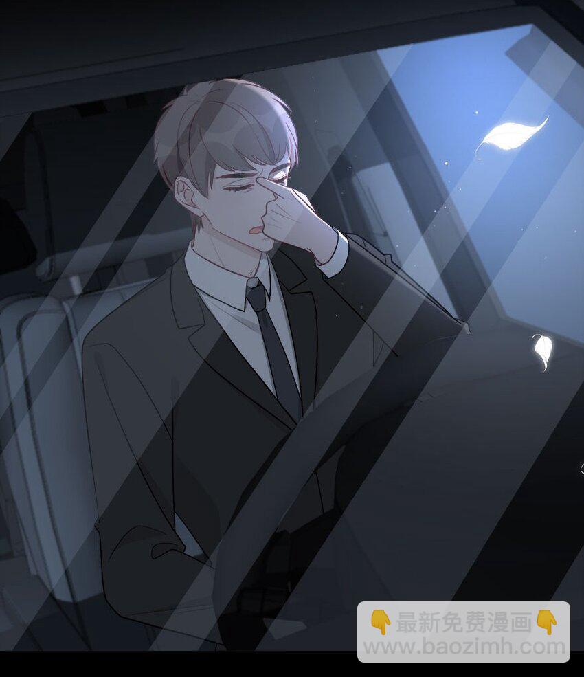 008 我伤了人？-第9话