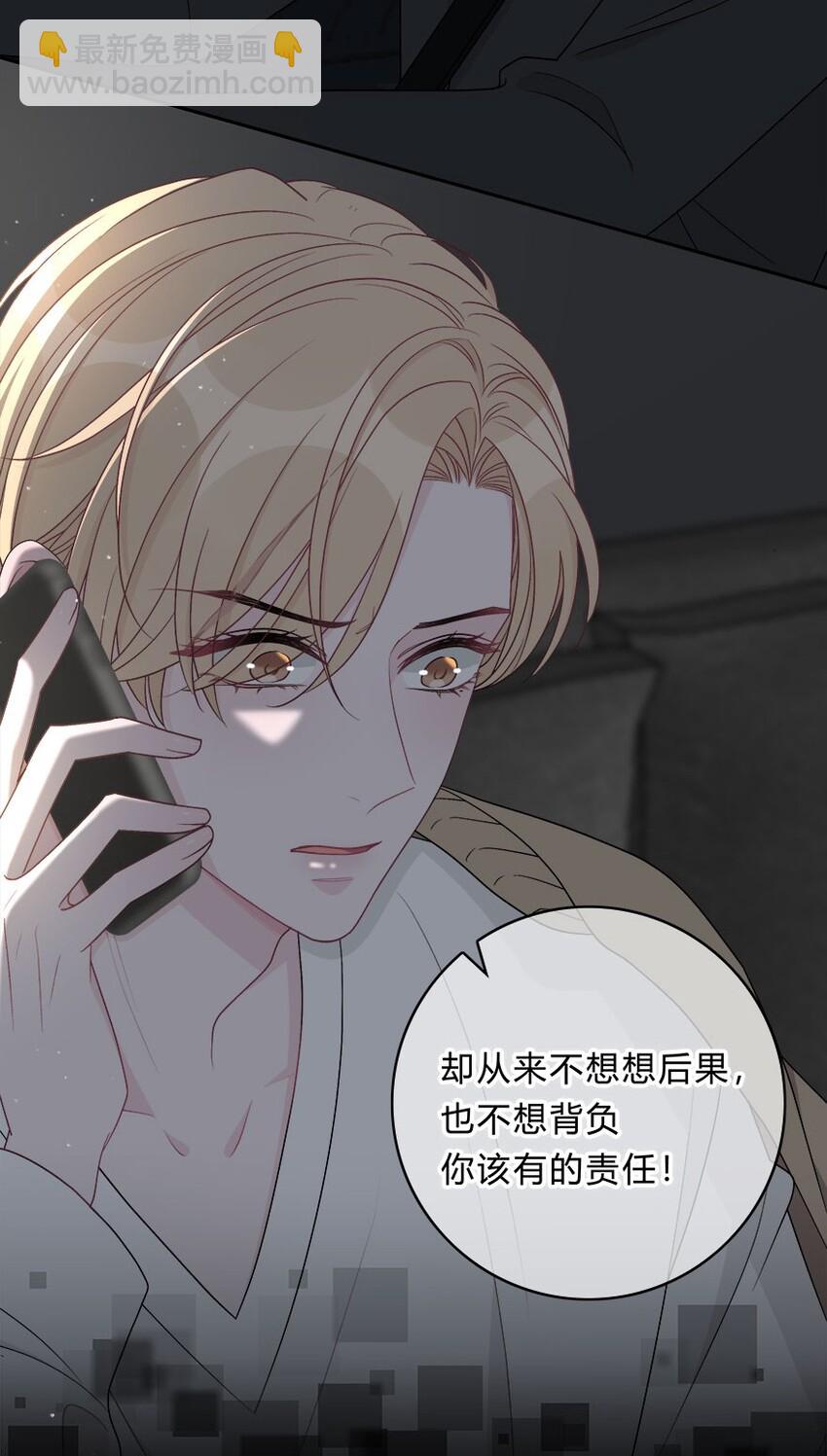 008 我伤了人？-第9话