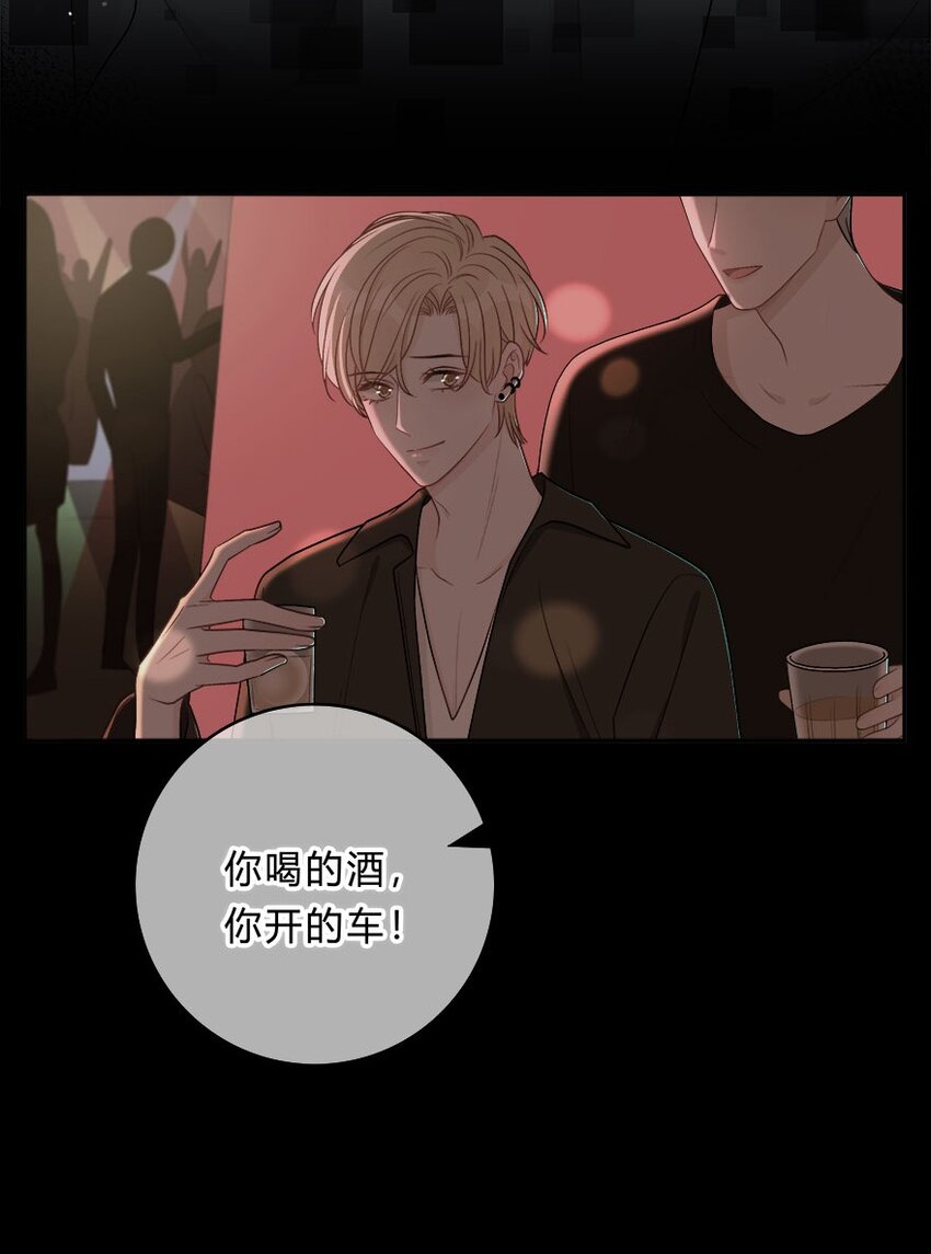 008 我伤了人？-第9话