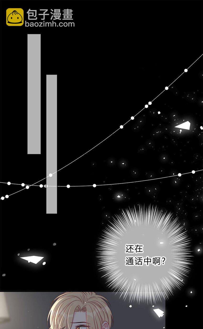 008 我伤了人？-第9话