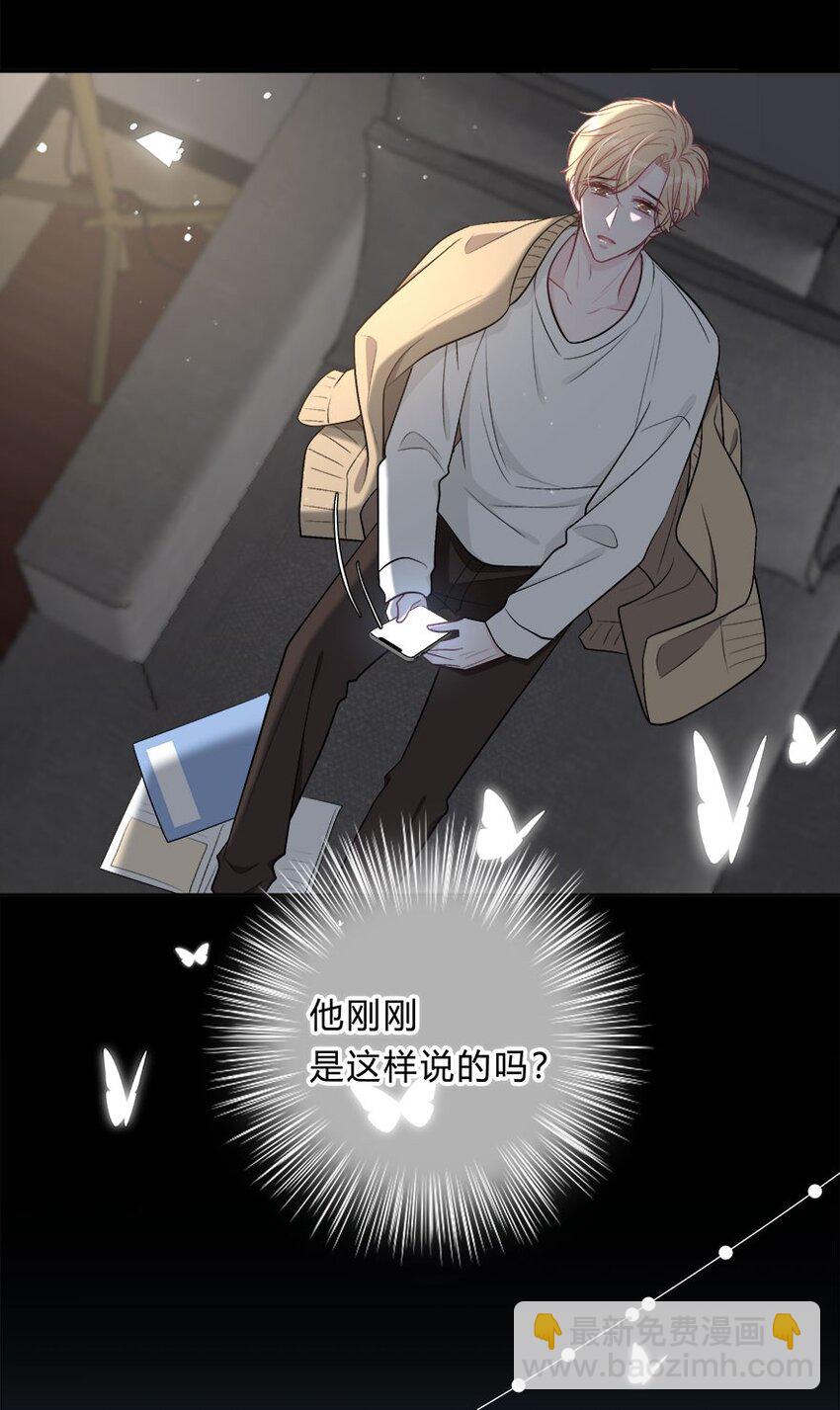 008 我伤了人？-第9话