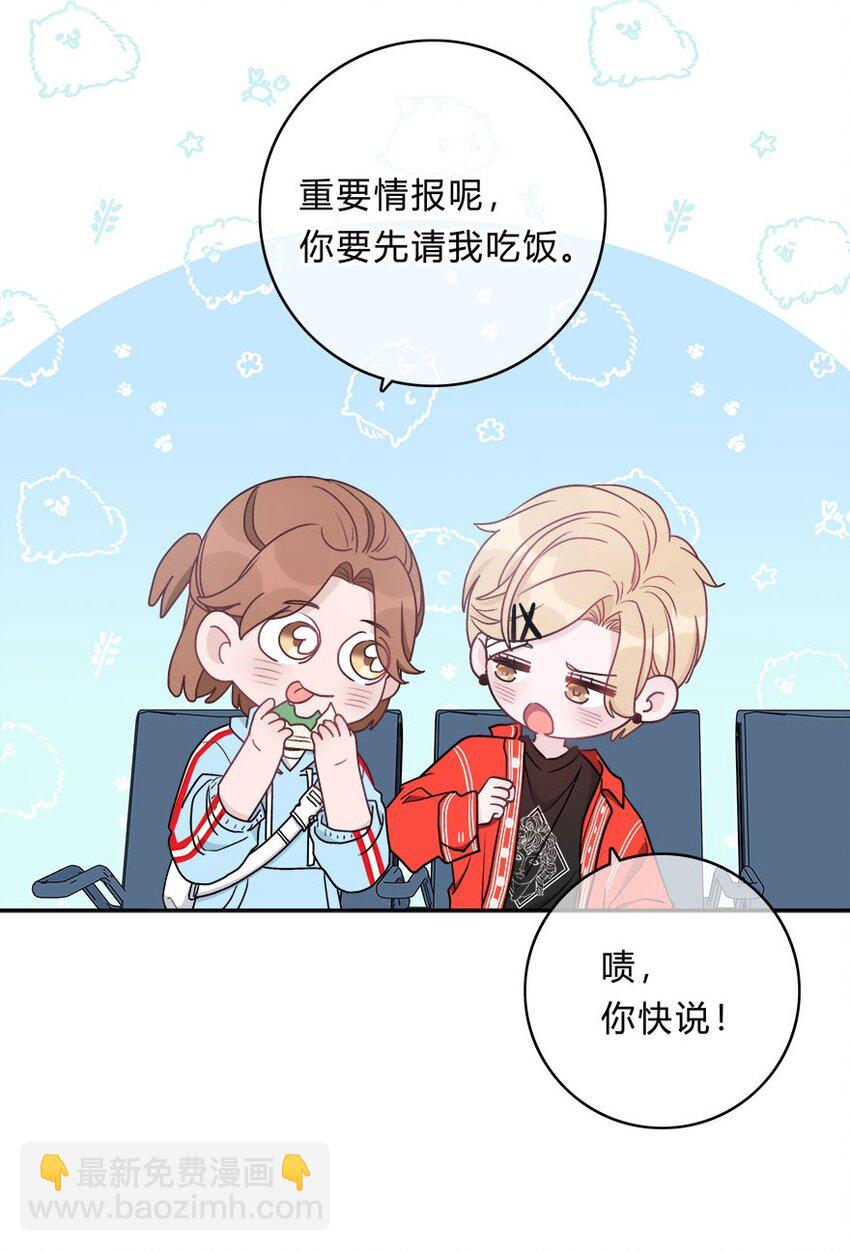 008 我伤了人？-第9话