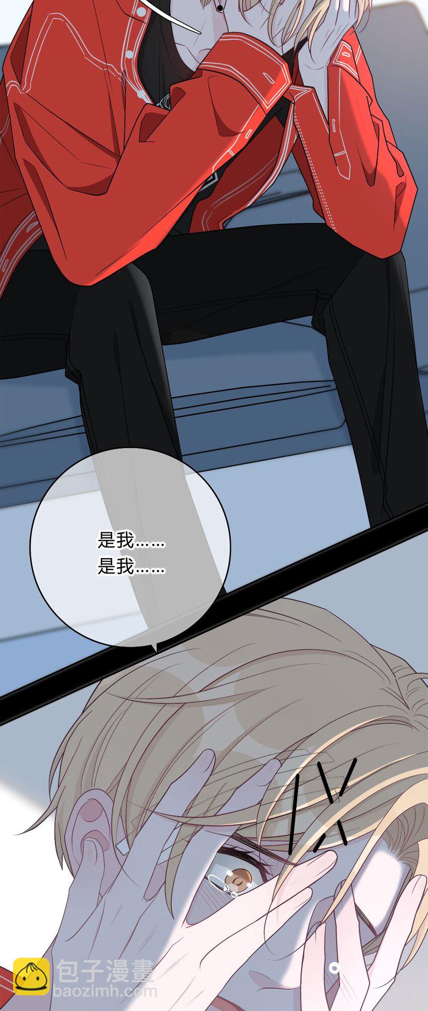 008 我伤了人？-第9话