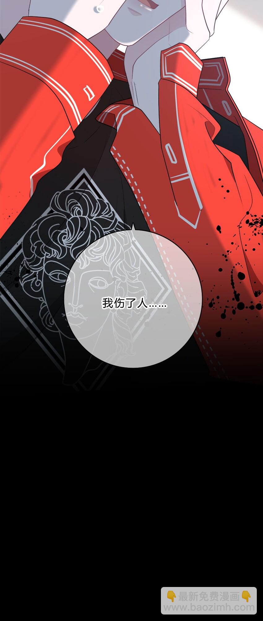 008 我伤了人？-第9话