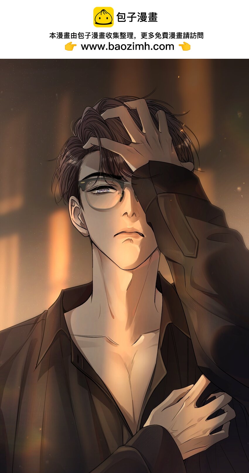 090 吃醋的老猫真可爱！-第91话