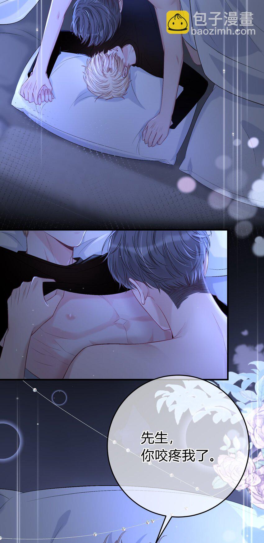 090 吃醋的老猫真可爱！-第91话