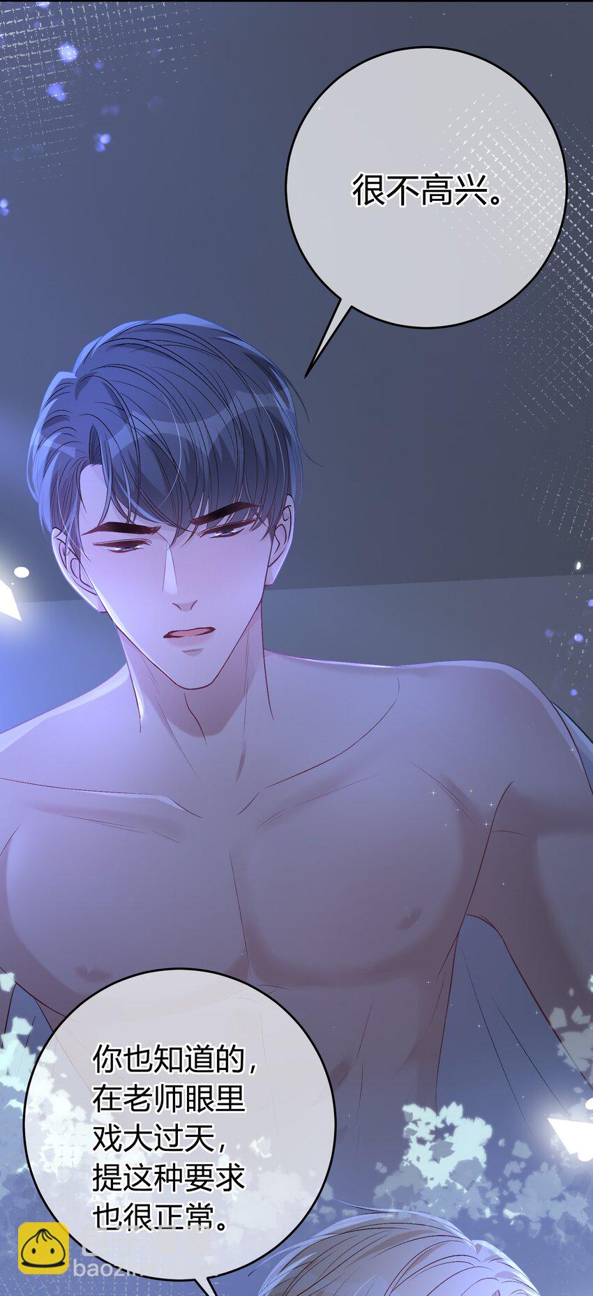 090 吃醋的老猫真可爱！-第91话