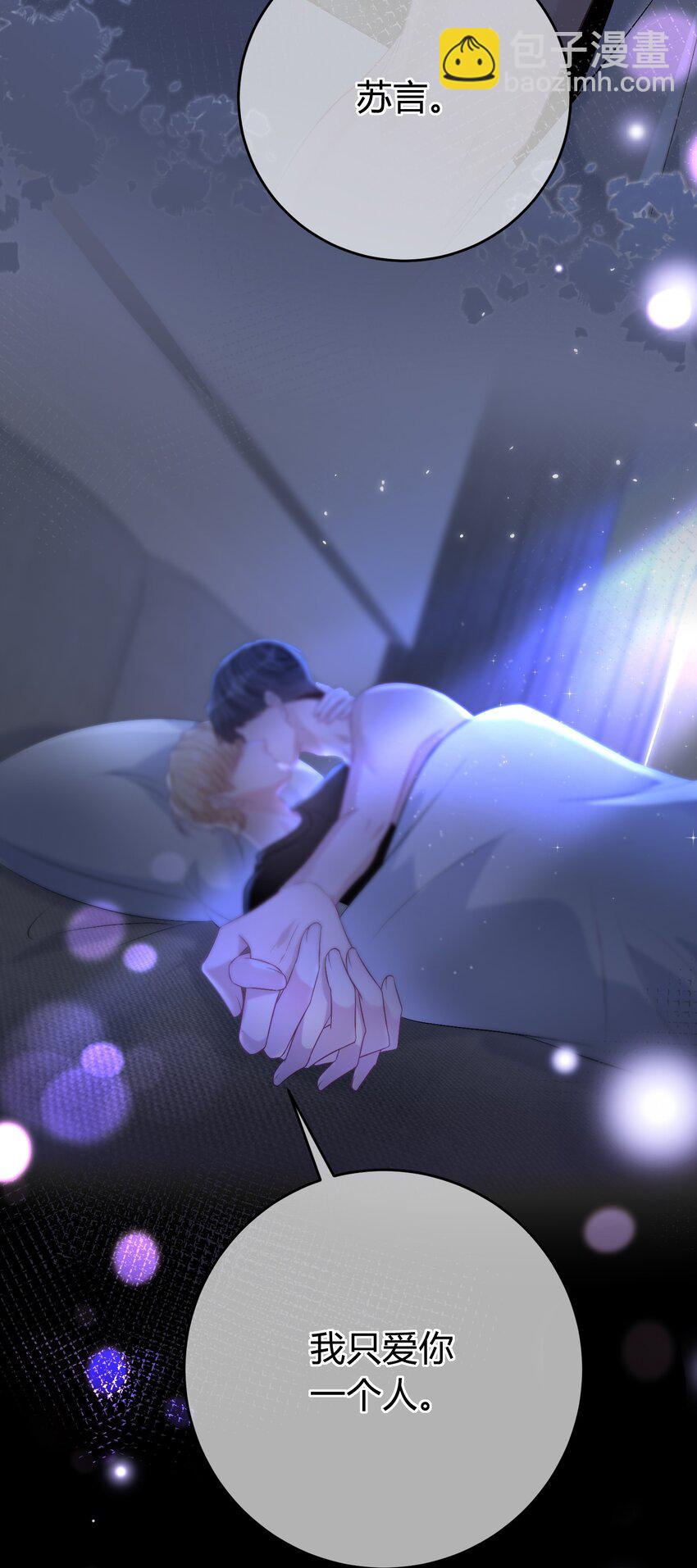 090 吃醋的老猫真可爱！-第91话