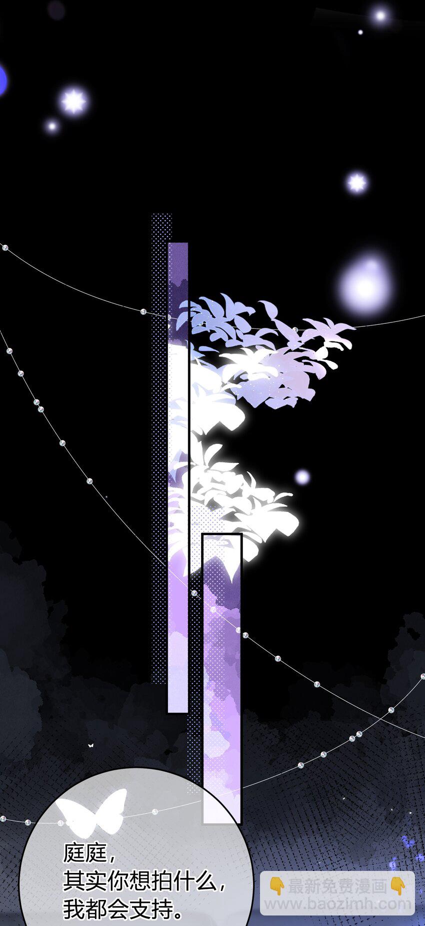 090 吃醋的老猫真可爱！-第91话