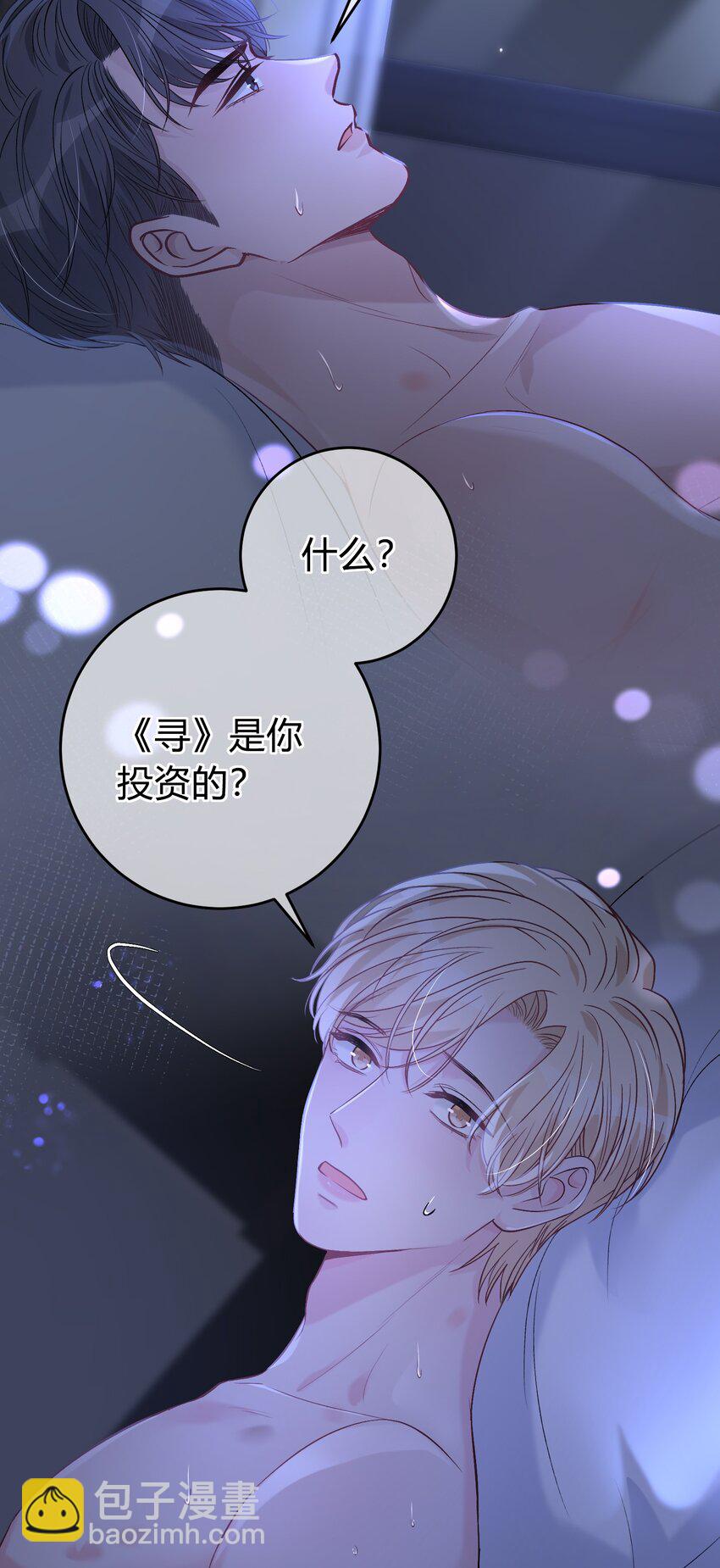 090 吃醋的老猫真可爱！-第91话