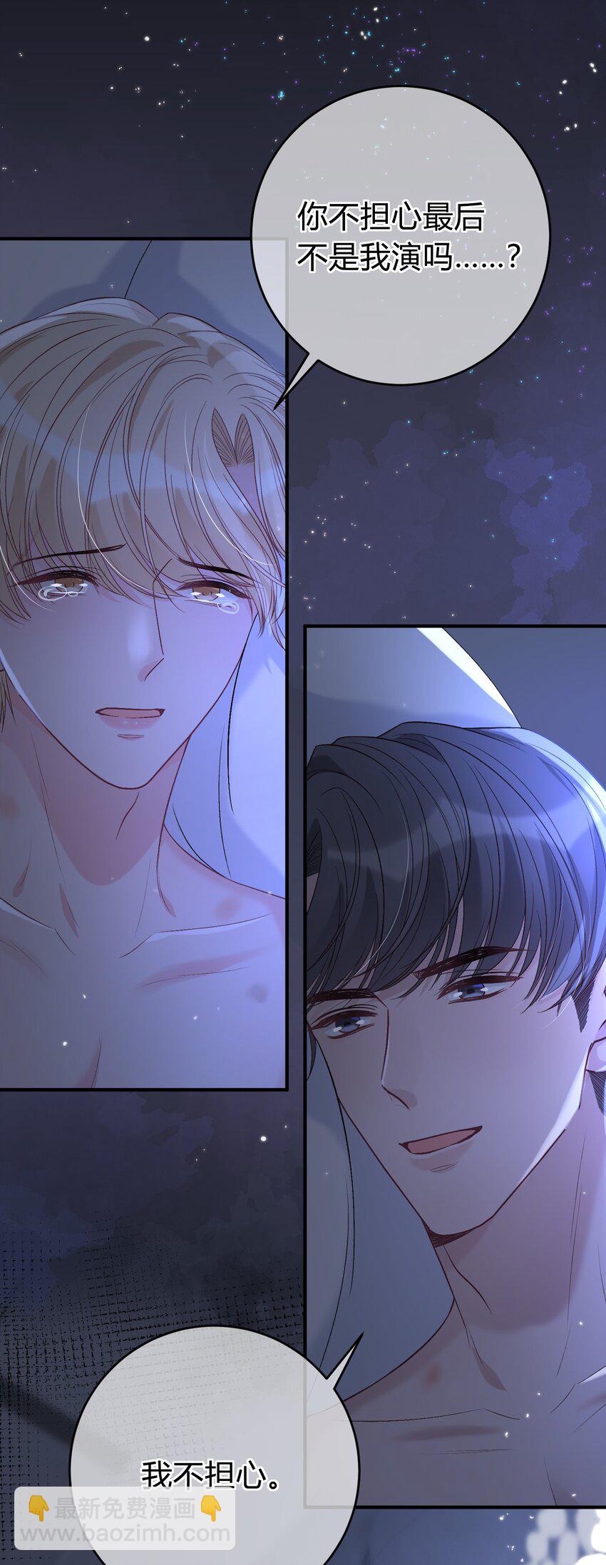 090 吃醋的老猫真可爱！-第91话