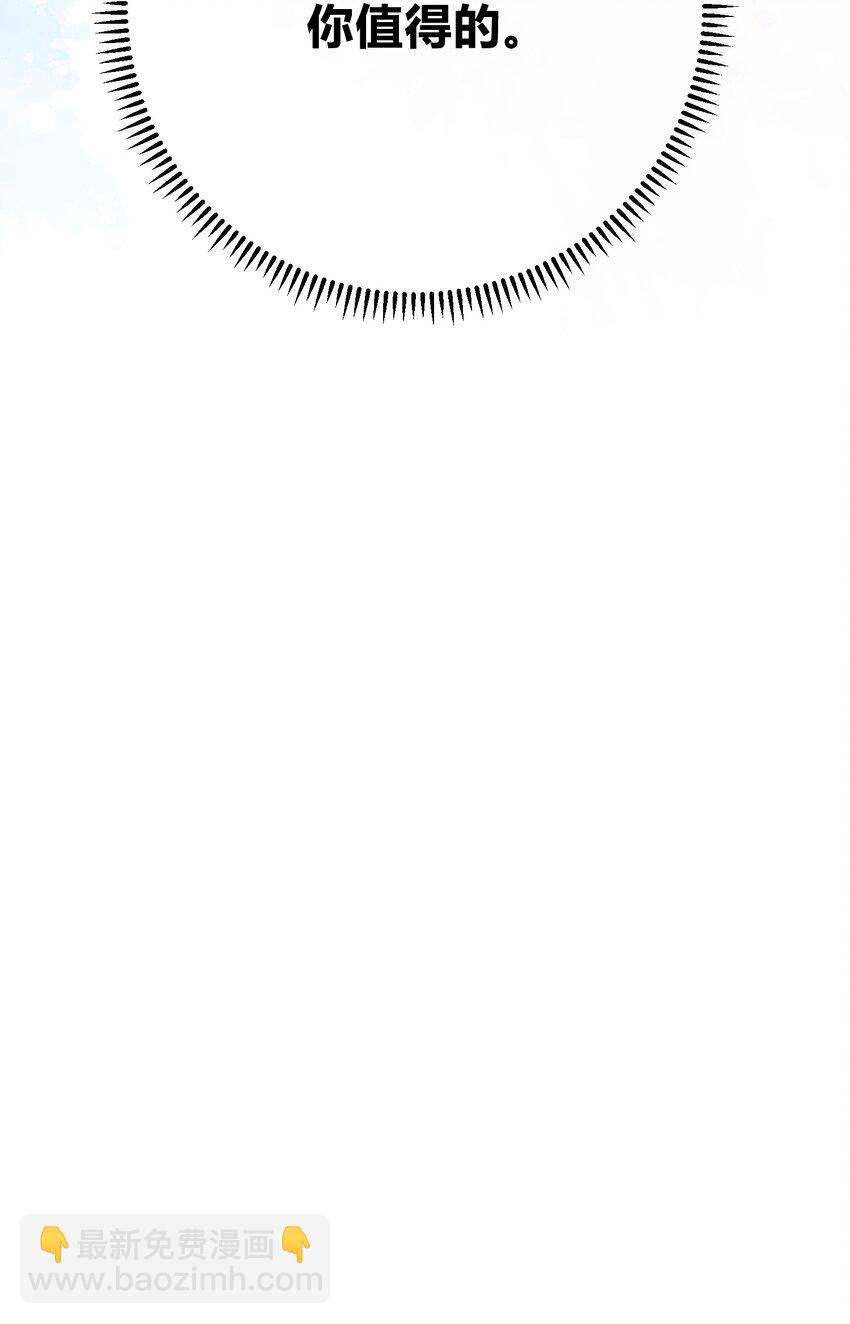 090 吃醋的老猫真可爱！-第91话