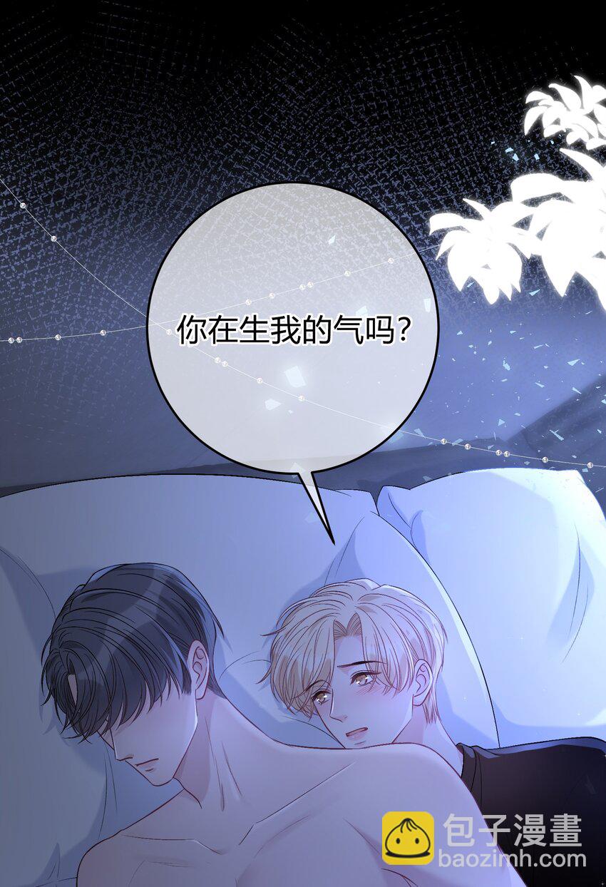 090 吃醋的老猫真可爱！-第91话