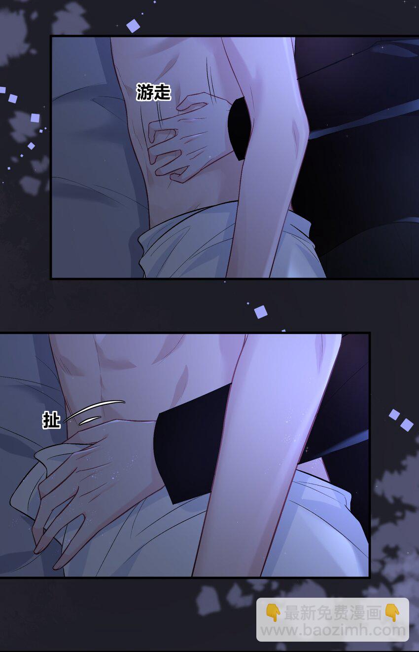 090 吃醋的老猫真可爱！-第91话