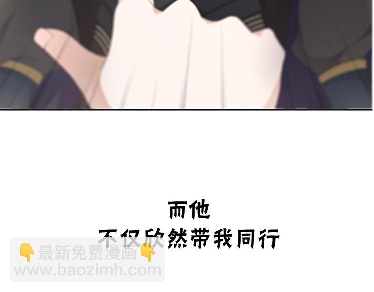 序章 长生美少年遭遇短命鬼(1/2)-第1话