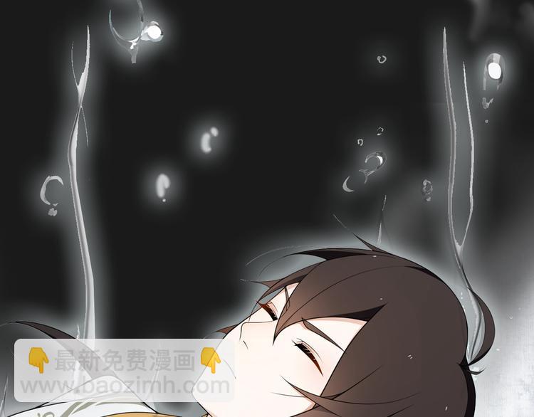 序章 长生美少年遭遇短命鬼(1/2)-第1话