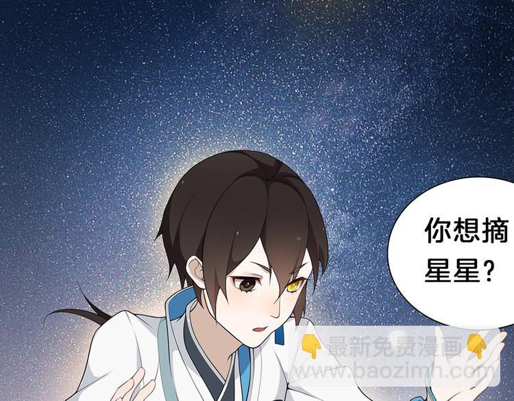 序章 长生美少年遭遇短命鬼(1/2)-第1话