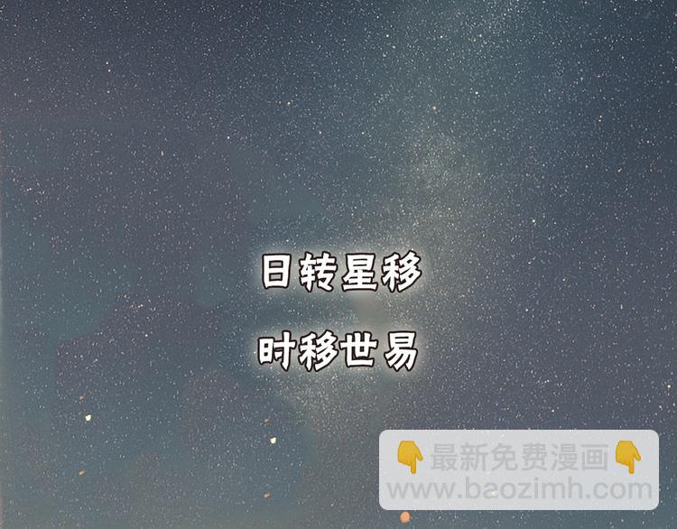 序章 长生美少年遭遇短命鬼(1/2)-第1话