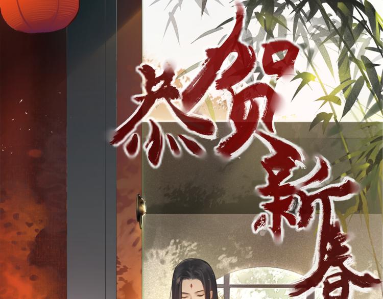 第10话  被深藏起来的秘密(1/2)-第11话