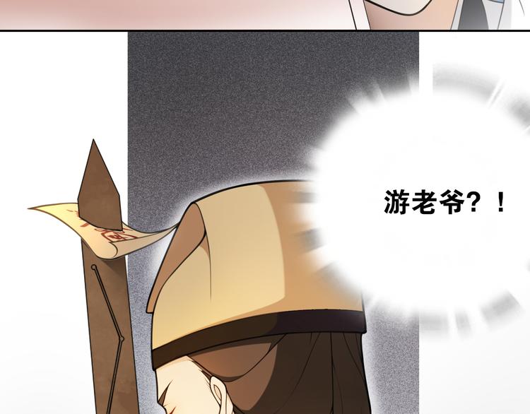 第10话  被深藏起来的秘密(1/2)-第11话