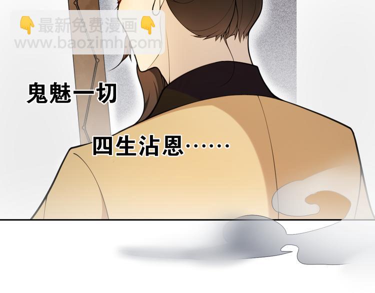 第10话  被深藏起来的秘密(1/2)-第11话