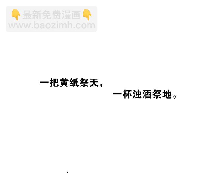 第10话  被深藏起来的秘密(1/2)-第11话