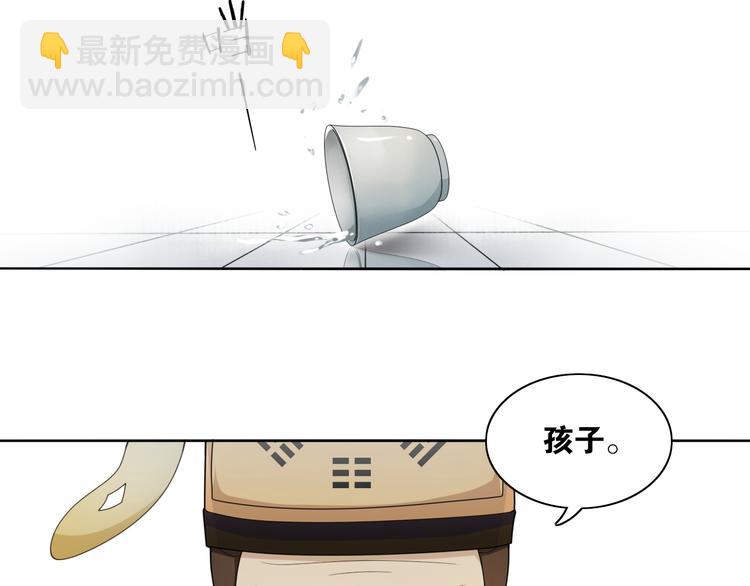 第10话  被深藏起来的秘密(1/2)-第11话