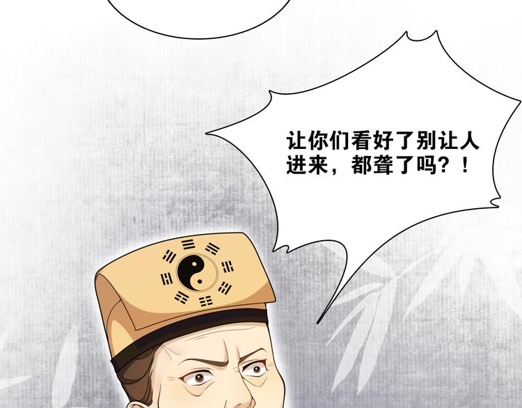 第10话  被深藏起来的秘密(1/2)-第11话