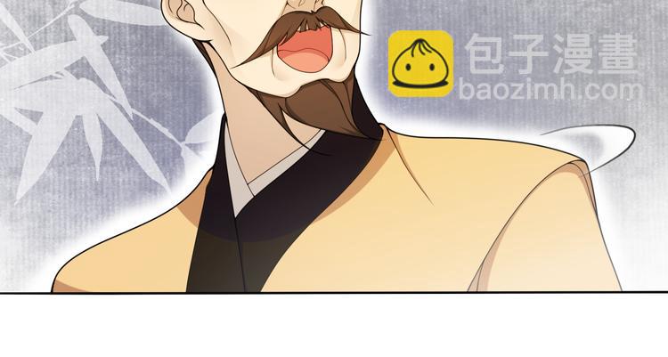 第10话  被深藏起来的秘密(1/2)-第11话