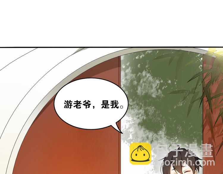 第10话  被深藏起来的秘密(1/2)-第11话