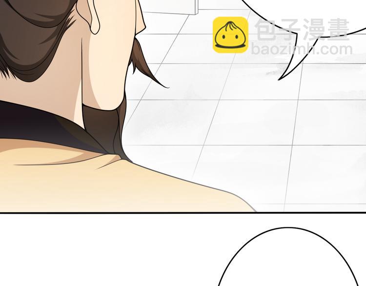 第10话  被深藏起来的秘密(1/2)-第11话