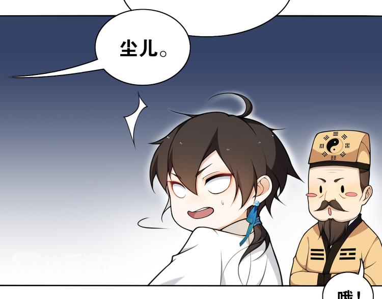 第10话  被深藏起来的秘密(1/2)-第11话