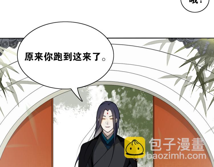 第10话  被深藏起来的秘密(1/2)-第11话