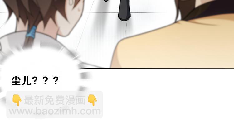 第10话  被深藏起来的秘密(1/2)-第11话