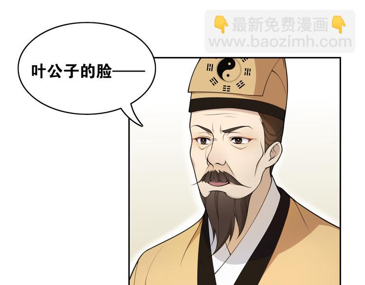 第10话  被深藏起来的秘密(1/2)-第11话