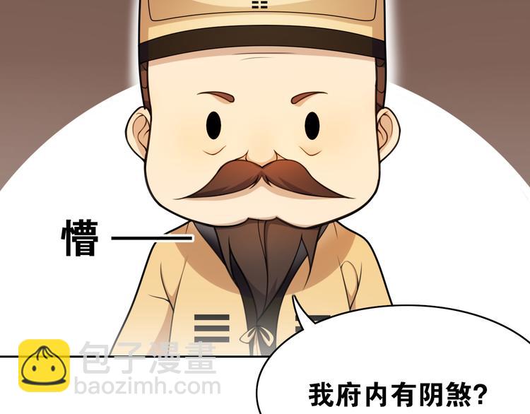 第10话  被深藏起来的秘密(1/2)-第11话