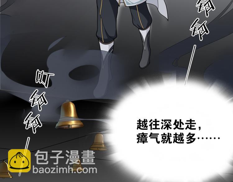 第10话  被深藏起来的秘密(1/2)-第11话