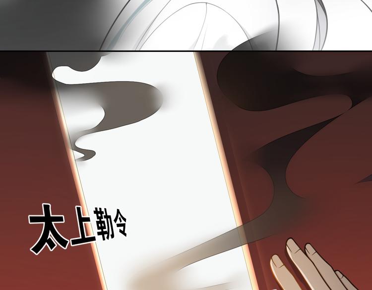 第10话  被深藏起来的秘密(1/2)-第11话