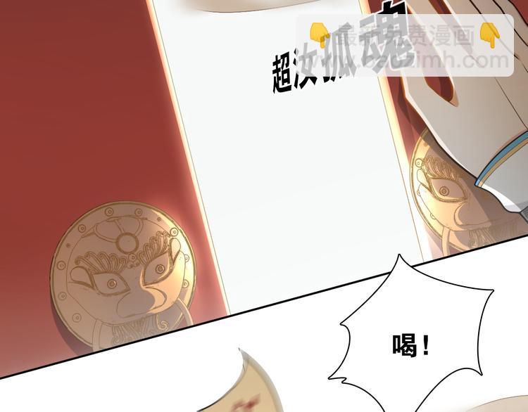 第10话  被深藏起来的秘密(1/2)-第11话