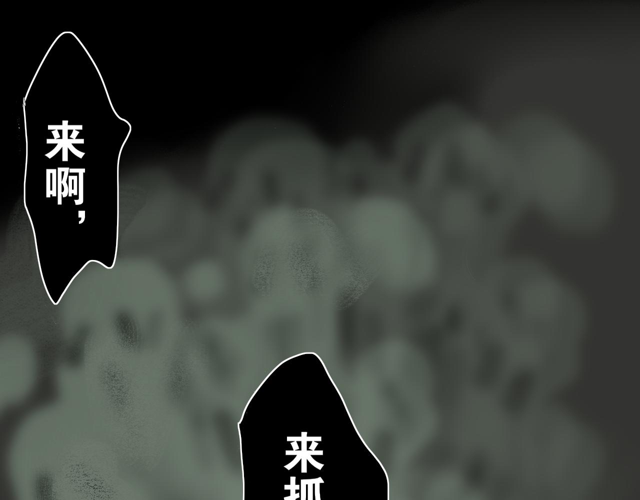 第54话  离尘现身(1/2)-第101话