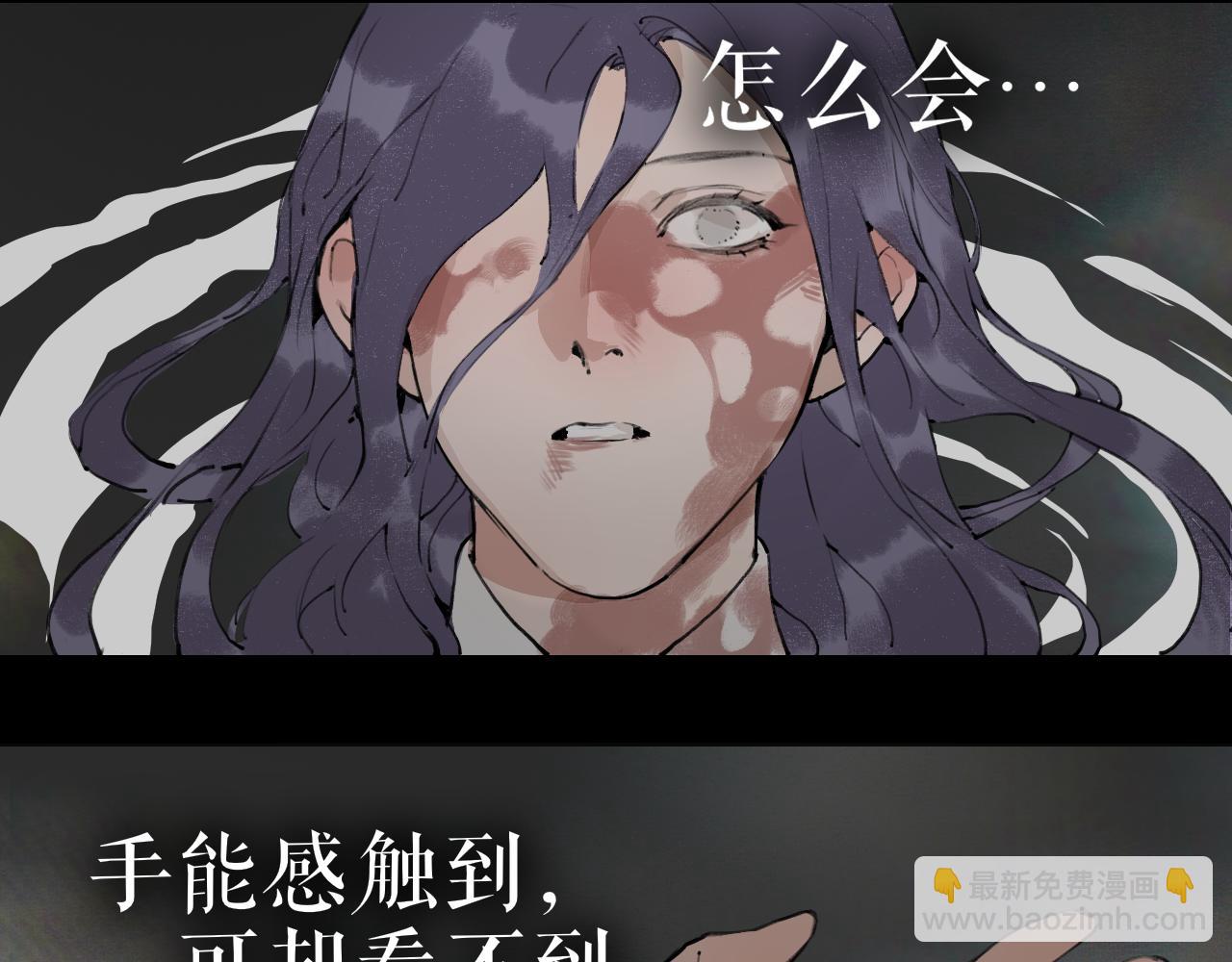 第54话  离尘现身(1/2)-第101话