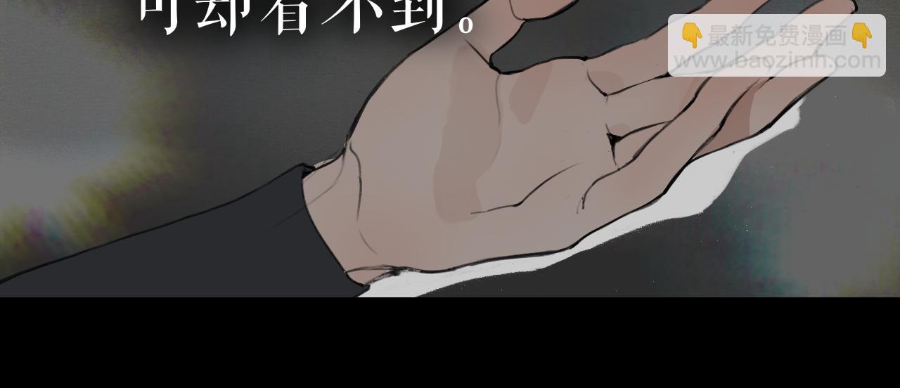 第54话  离尘现身(1/2)-第101话