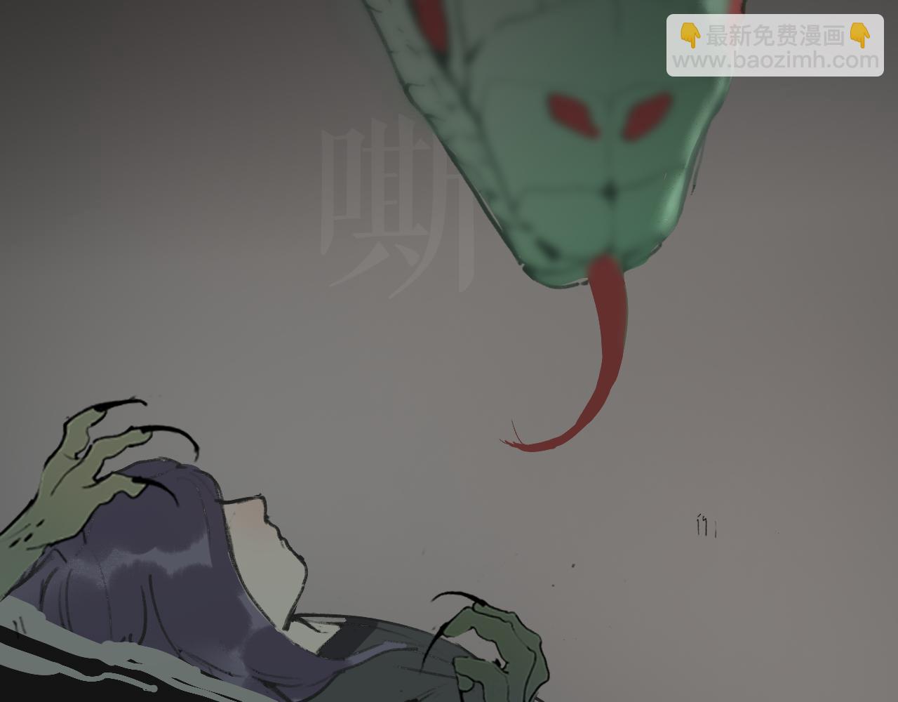 第54话  离尘现身(1/2)-第101话