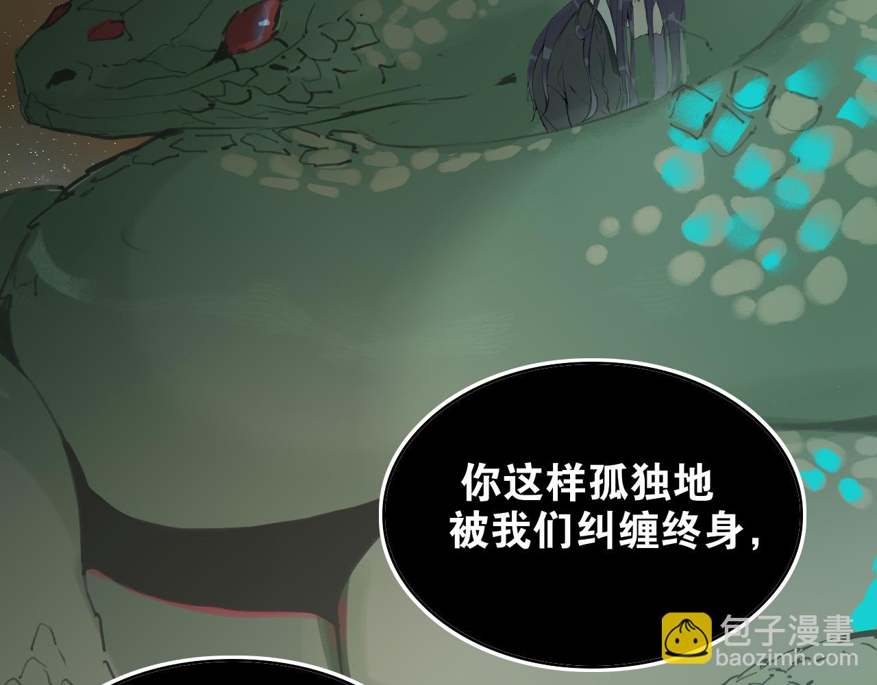 第54话  离尘现身(1/2)-第101话