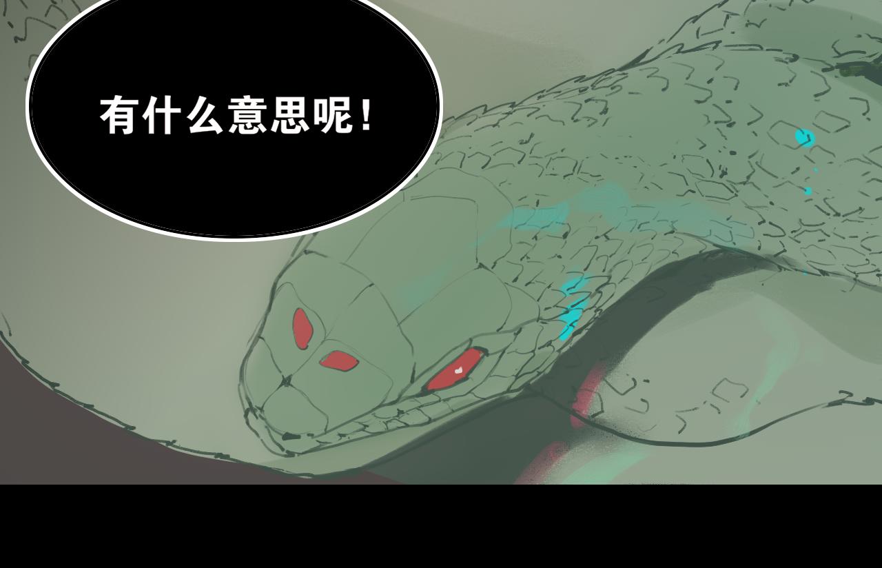 第54话  离尘现身(1/2)-第101话