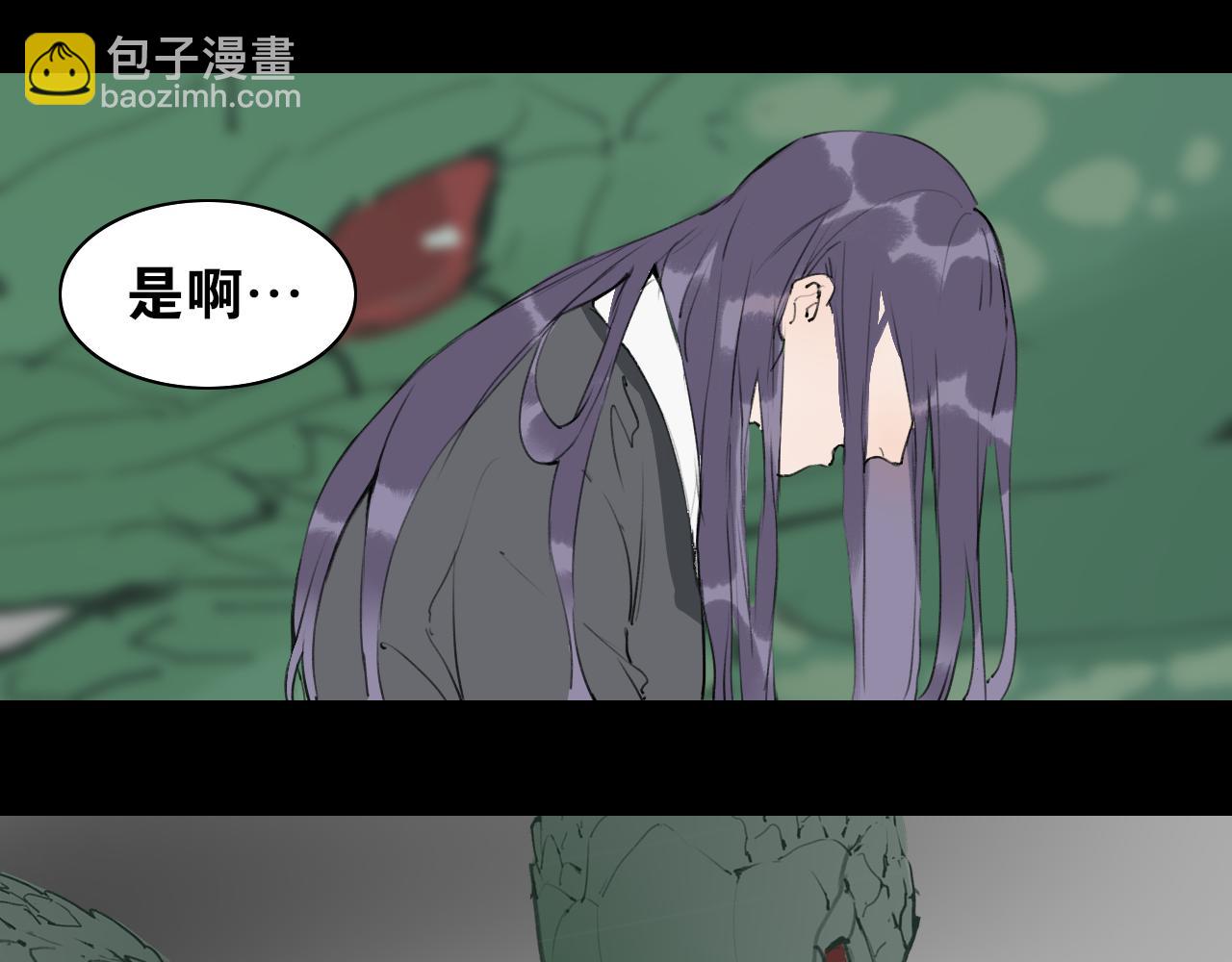 第54话  离尘现身(1/2)-第101话